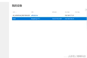 win10白屏怎样设置