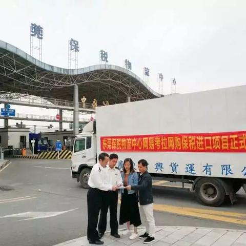 跨境电商和水货哪个好