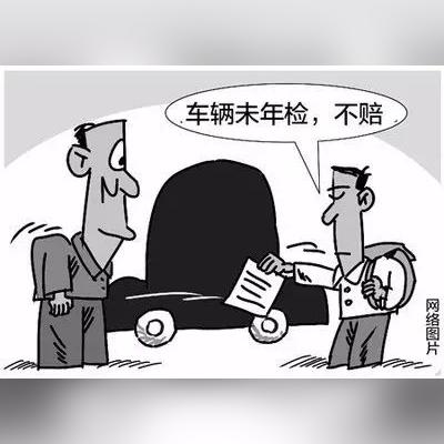 临沂市车9年了怎么年审