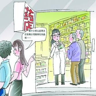 无锡市卖药哪里便宜