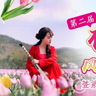 河南九华山属于哪个区