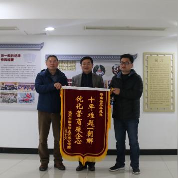 浙江省温州市苍南县纪委的长尾关键词有什么