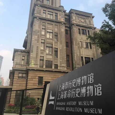 上海大学有哪些历史