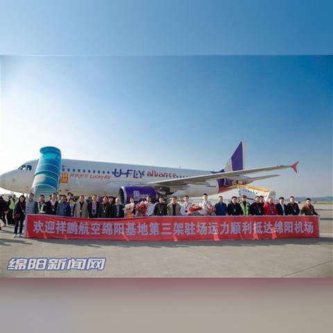 揭阳飞兰州要几个小时？