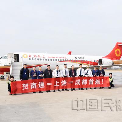 上饶到泉州市动车多少钱