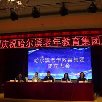 哈尔滨老年卡2021年是否可用？
