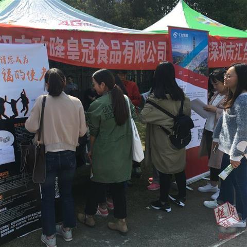 人事如何面试跨境电商