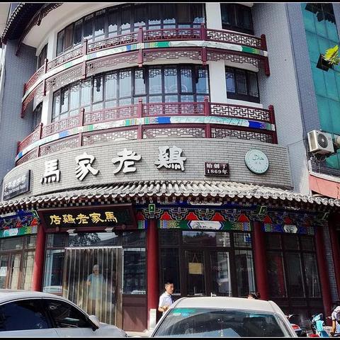 保定市回民女孩的长尾关键词有什么