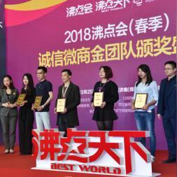 关于微商诚信的文案的长尾关键词有哪些