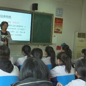 西安八中属于几类学校？
