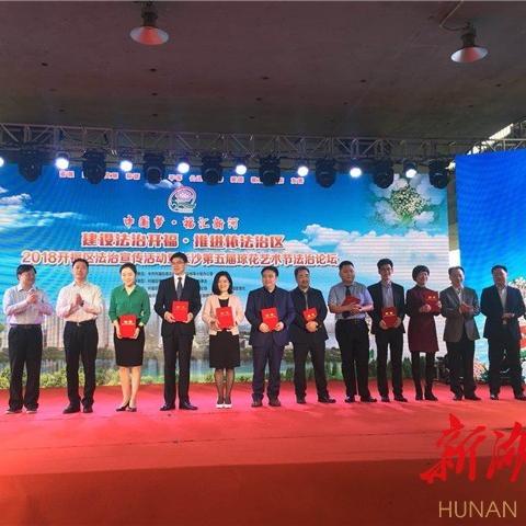 长沙市新河街道是哪个区