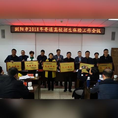 长沙市哪个省中医院好些