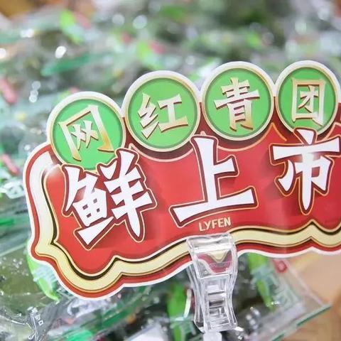 合肥市来一份店在哪个区