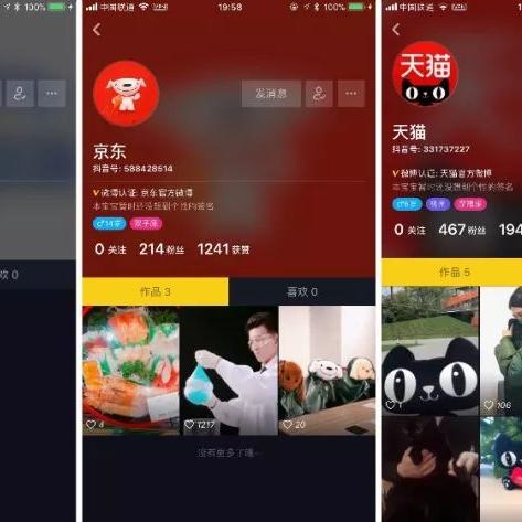 哈尔滨小米在哪里相关长尾关键词有哪些
