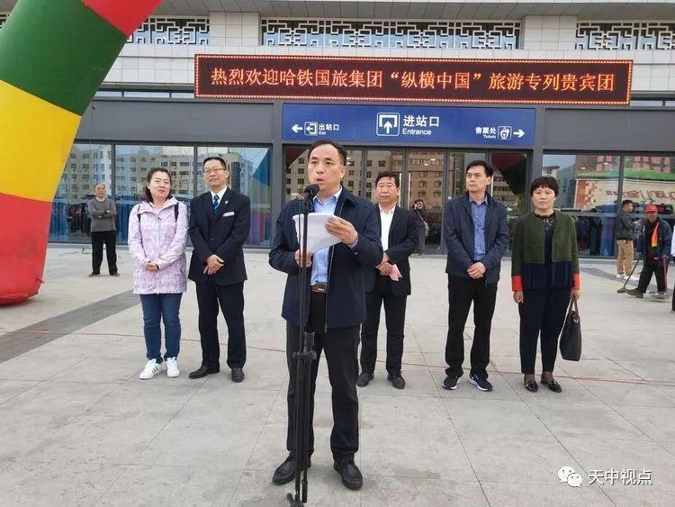 旅行社怎么申请做站长12306每天什么时间段开始放票