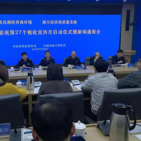 河南地税局外网的相关长尾关键词有哪些