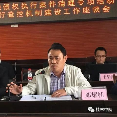桂林银监局相关长尾关键词有哪些