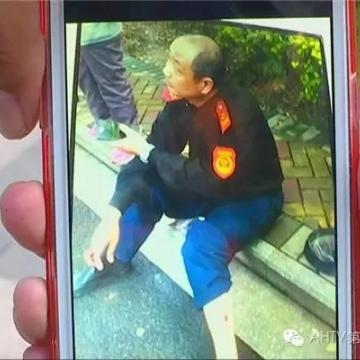 合肥市保安人数有多少个