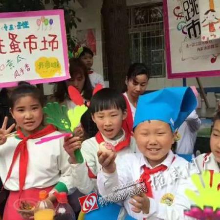 足球比赛拉拉队喇叭的长尾关键词有什么