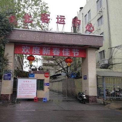 成都市场开发中心地址在哪里