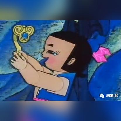 什么是济南市职工医保卡