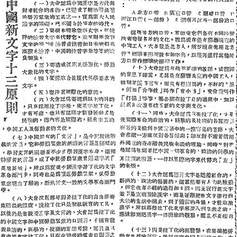 宁波拉丁培训学校的长尾关键词有什么