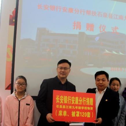 温州市江南银行的长尾关键词有什么