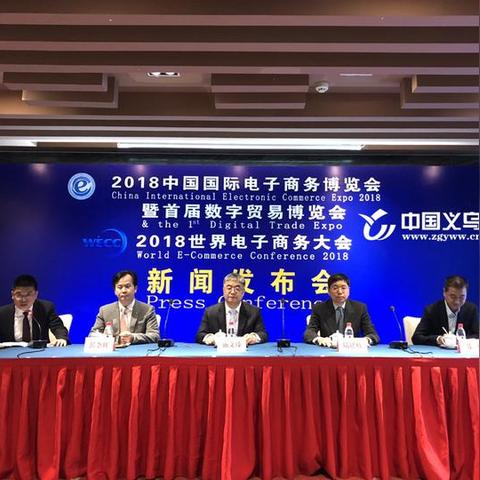 义乌跨境电商运营培训课的相关长尾关键词是那些