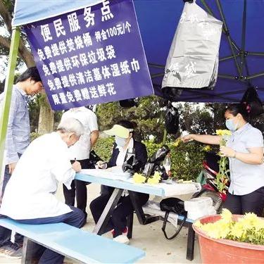 南宁清明通知的相关长尾关键词有哪些