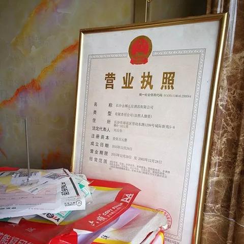 长沙前台墙相关长尾关键词有哪些