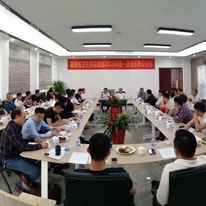 福建卫生职业看病怎么样