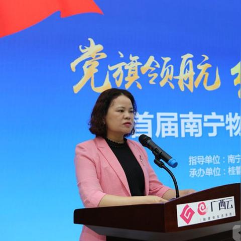 南宁市做的好的物业公司有那些？