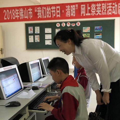 佛山市有哪些先烈