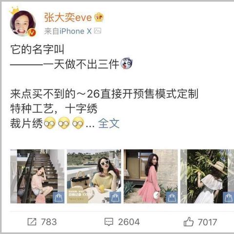 出售抖音号长期稳定出号,抖音账号购买,抖音账号出售_优惠中