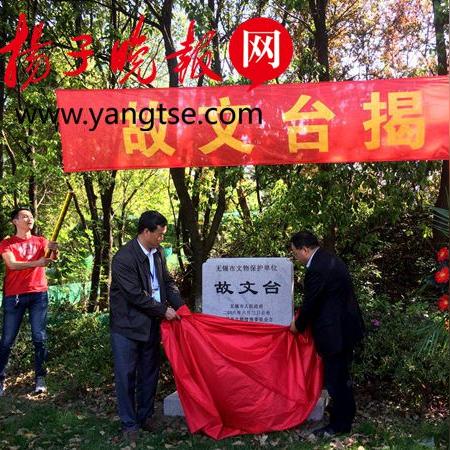 无锡市西南高中怎么样