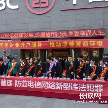 石家庄市社保开户去哪里