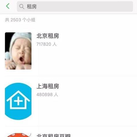 找合租长沙芙蓉区相关长尾关键词有哪些