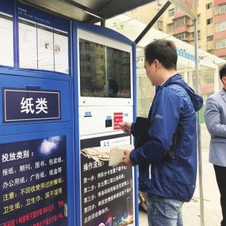 兰州旧工程机械回收的相关长尾关键词有哪些