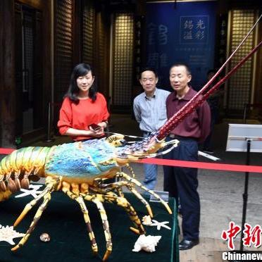 泉州市珐琅彩鉴定机构的长尾关键词有什么