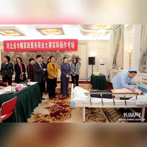 石家庄市哪儿学家政的长尾关键词有什么