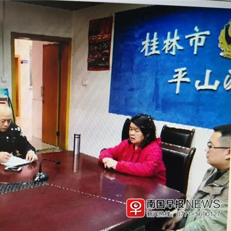 桂林 旅游骗局相关长尾关键词有哪些