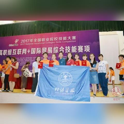 快速跨境培训班多少钱