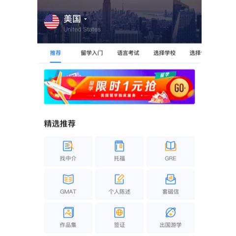 武汉市金吉列中介怎么样