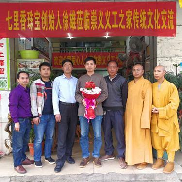 赣州市珠宝街的长尾关键词有什么