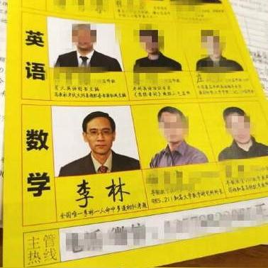 大连市哪个区教师待遇好