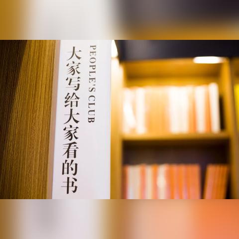 上海书城书店有哪些