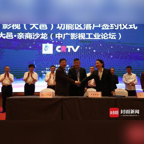 怎么把户口落入成都市区