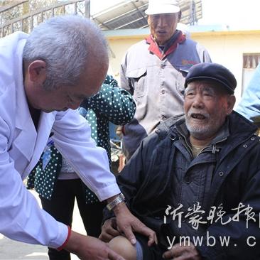 临沂市看病不够便利的长尾关键词有哪些