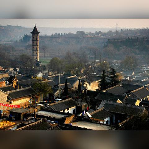 西安市比较有名的什么村