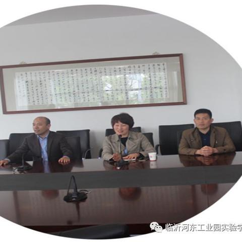 临沂市手机行程码的长尾关键词有哪些